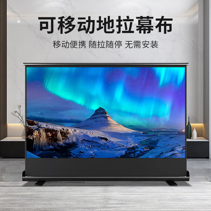 镇江投影幕布